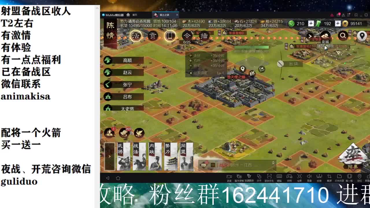 进来请说尊7好 第1段