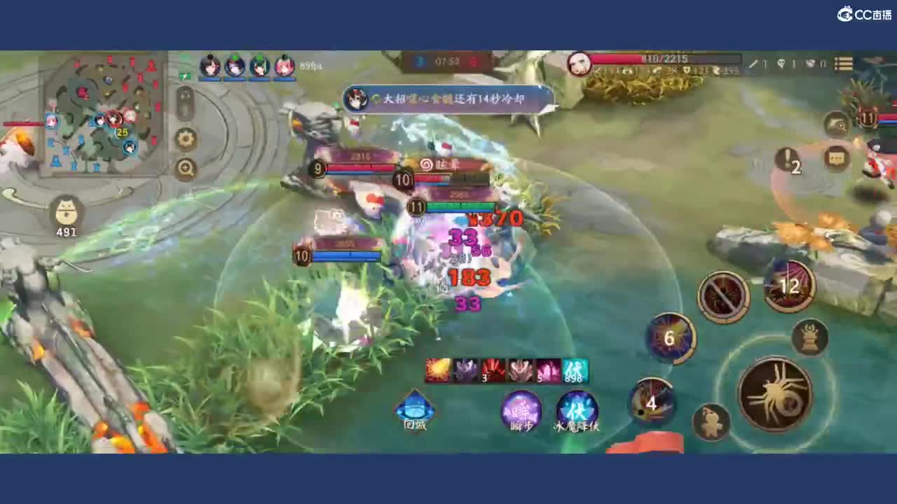 呃呃呃啊啊啊 第4段