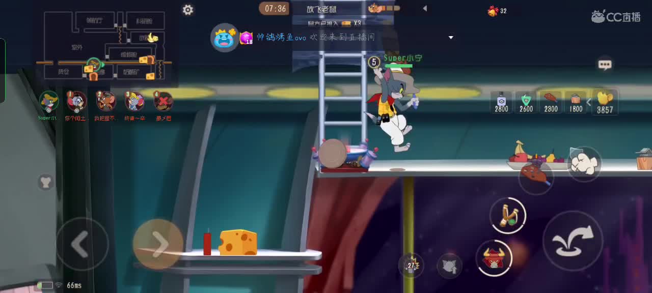 【任性】 星空的直播间 第2段