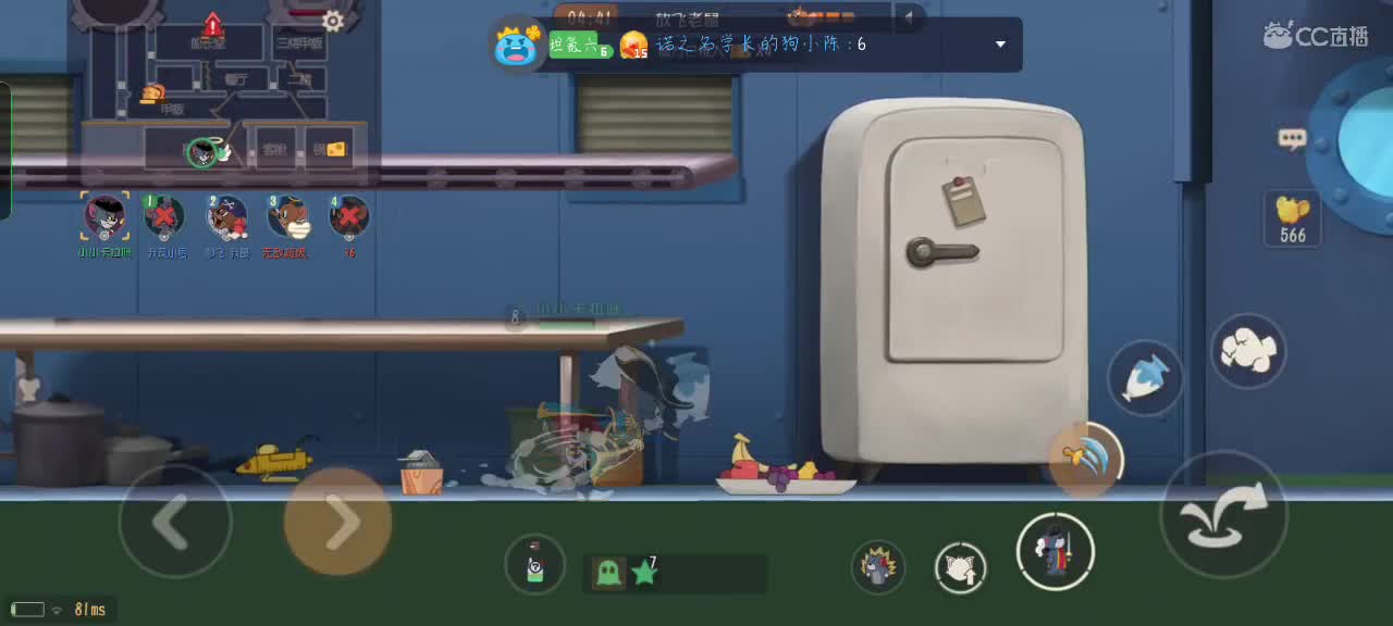 【任性】 星空的直播间 第6段