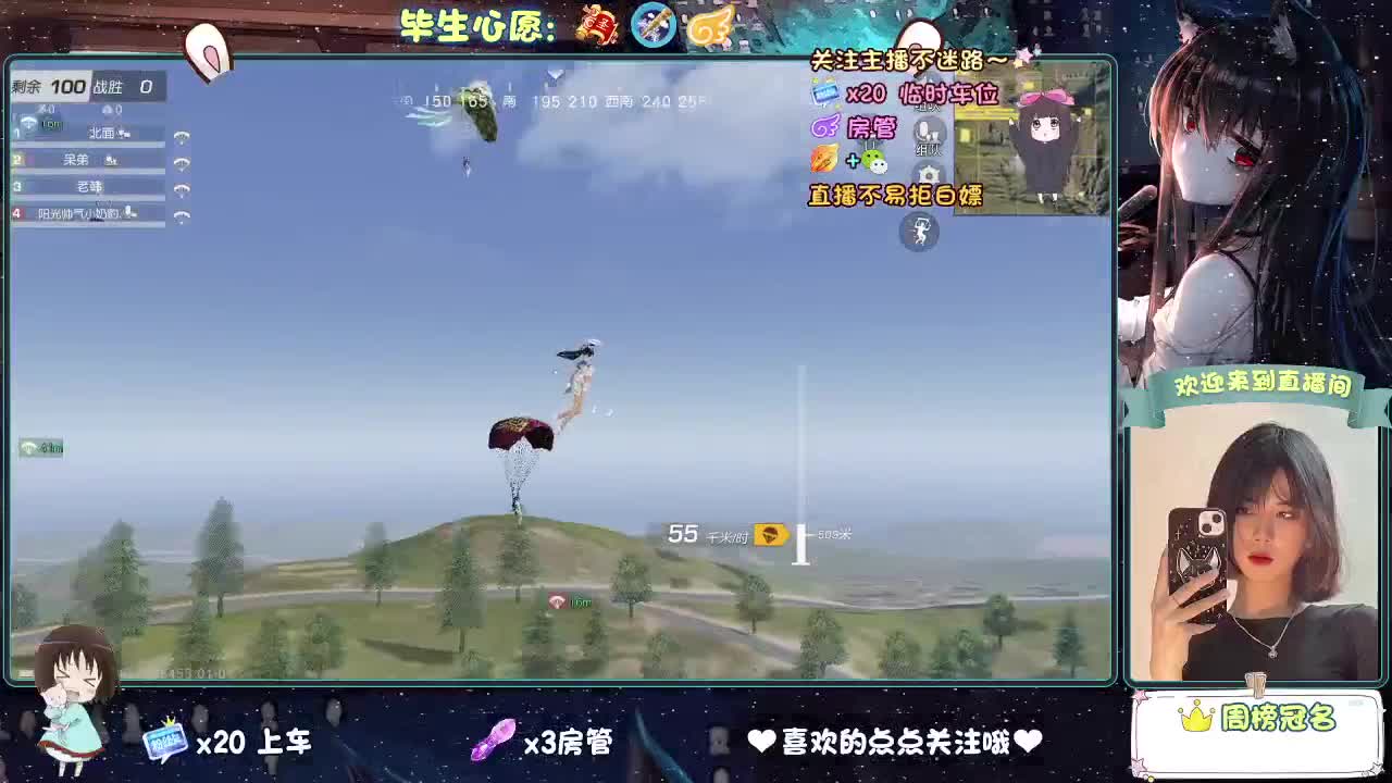 等风来  不如追风去。 第1段