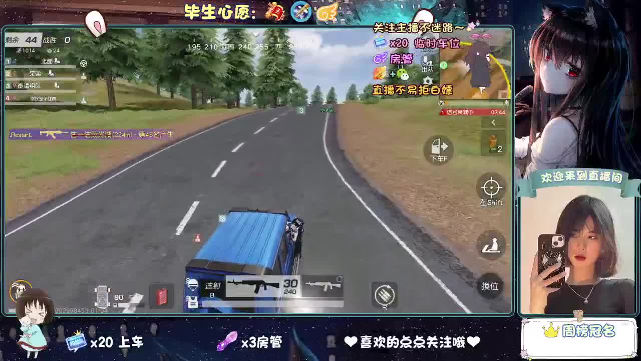 等风来  不如追风去。 第3段