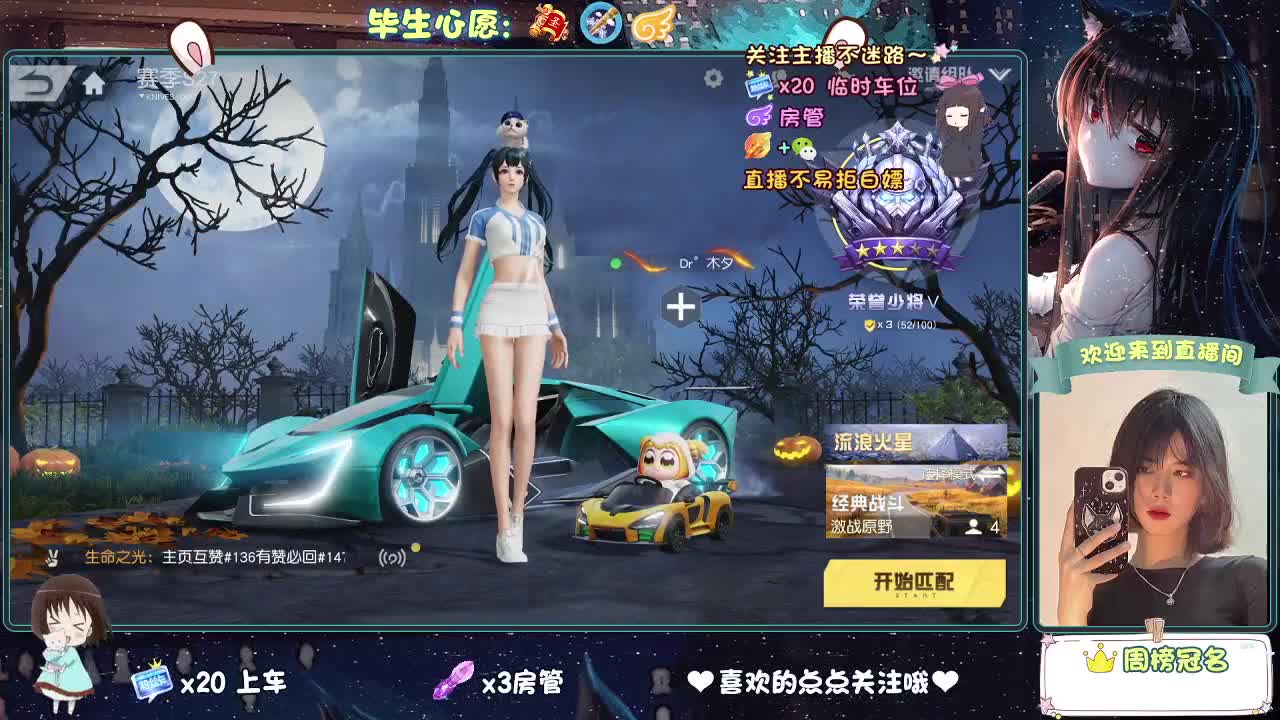 等风来  不如追风去。 第5段