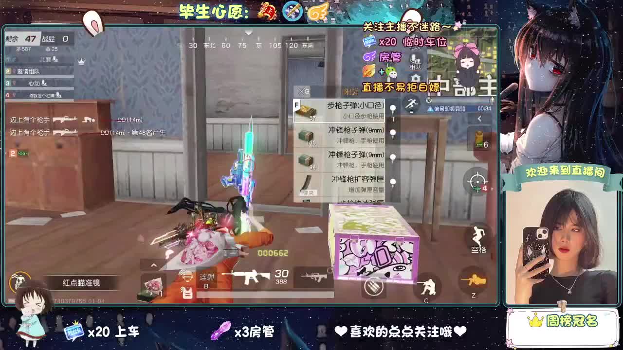 等风来  不如追风去。 第7段