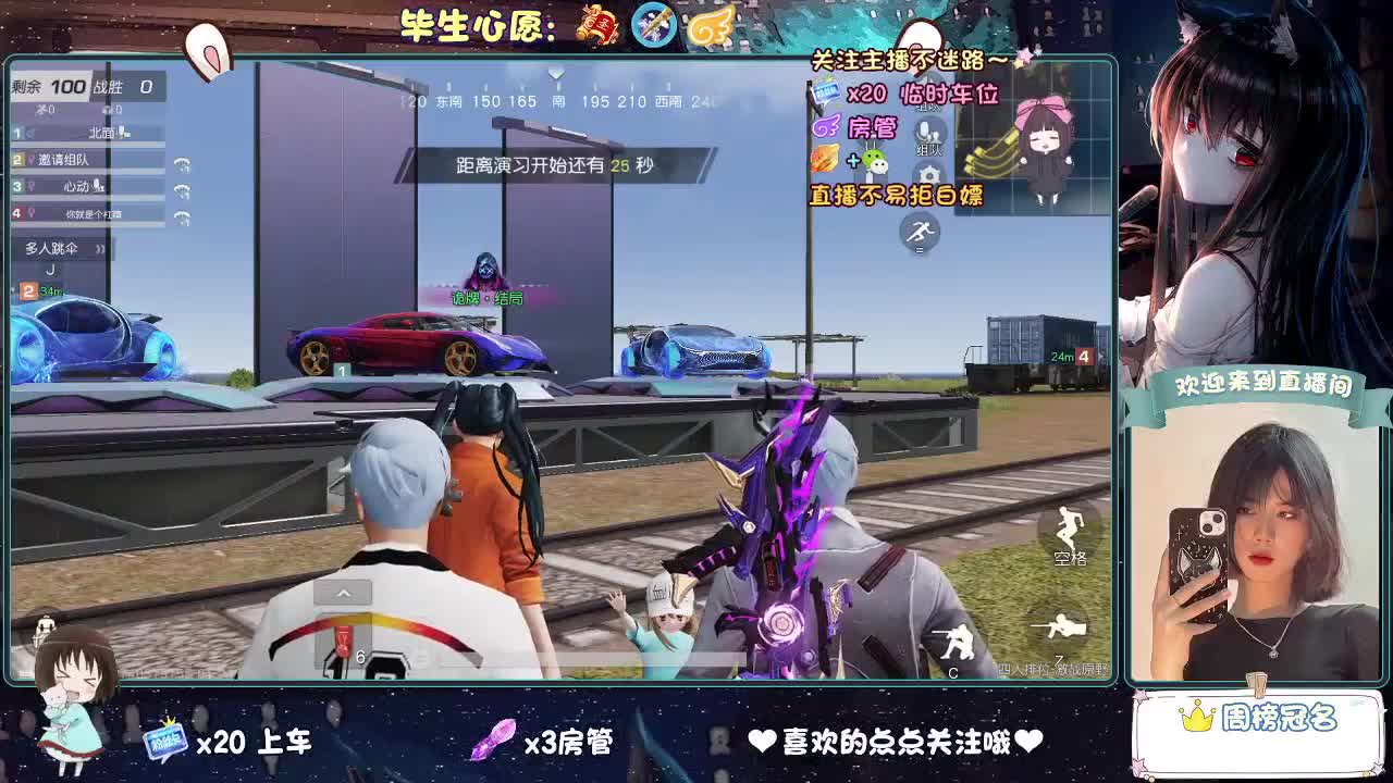 等风来  不如追风去。 第9段