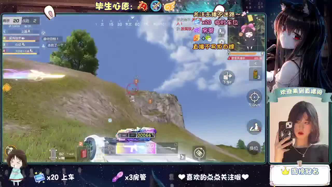 等风来  不如追风去。 第10段