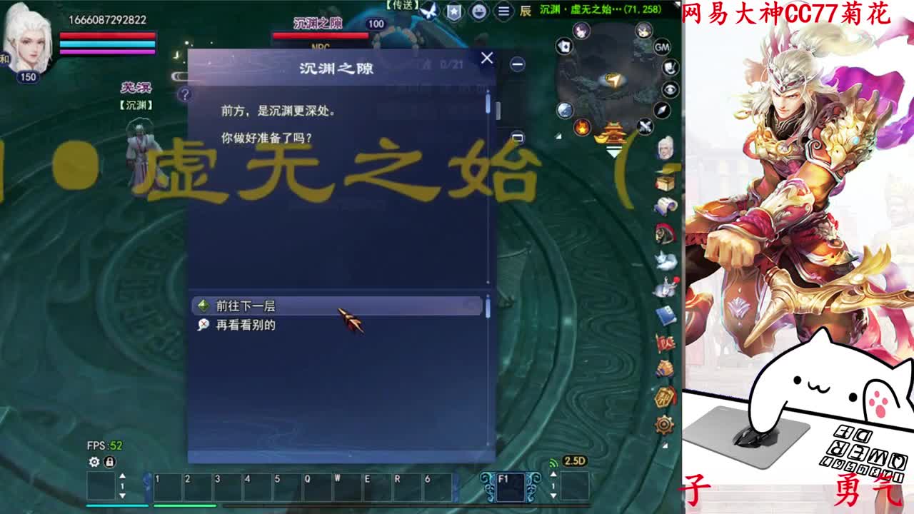 天狼方关宁 第4段