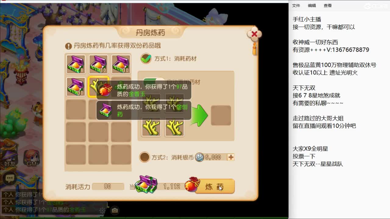 上班，上班~ 第1段