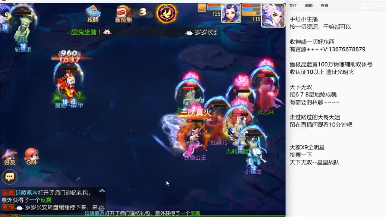 上班，上班~ 第2段