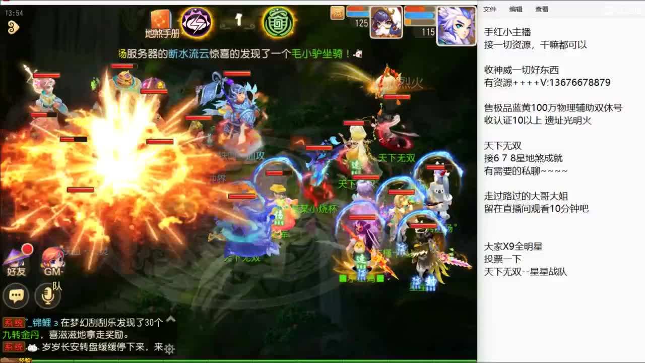 上班，上班~ 第4段