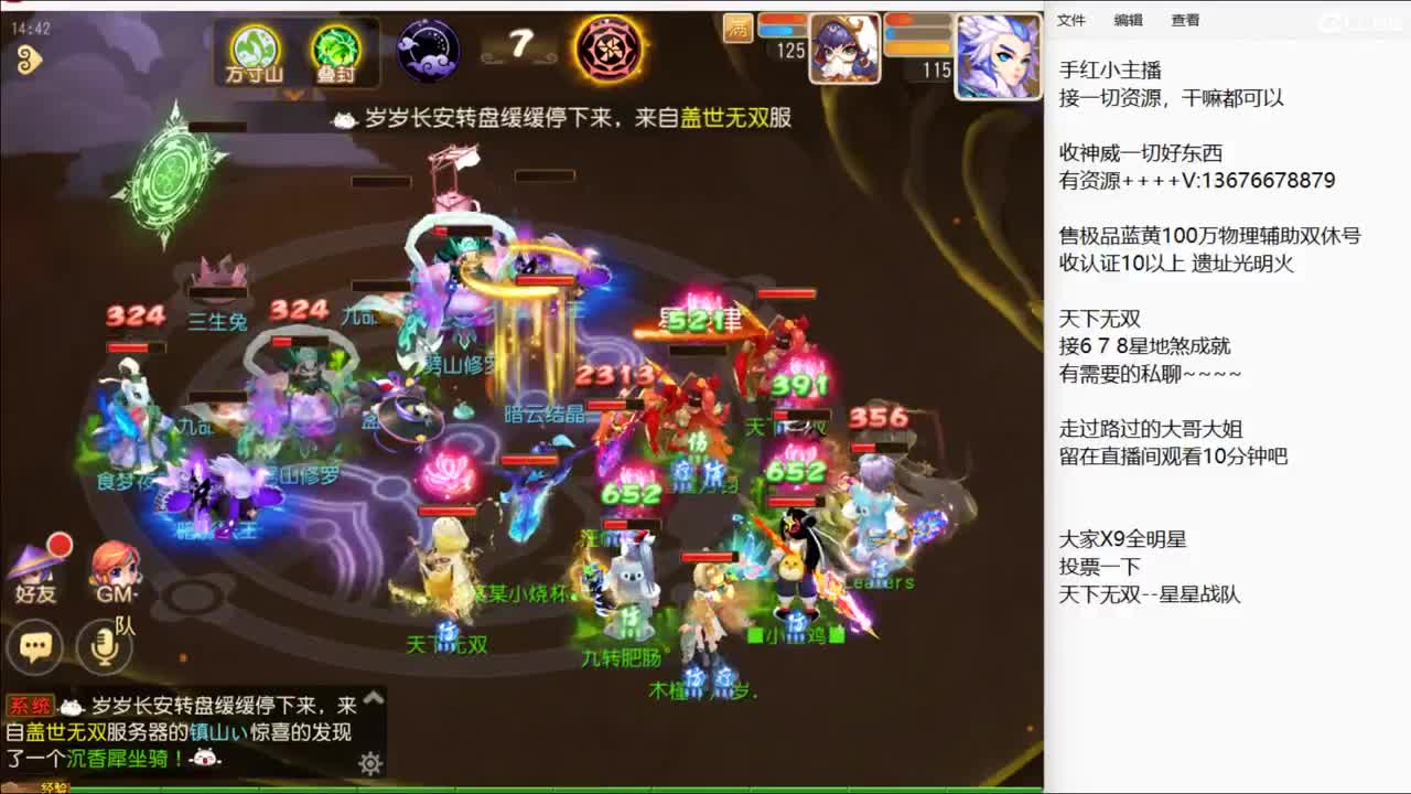 上班，上班~ 第5段