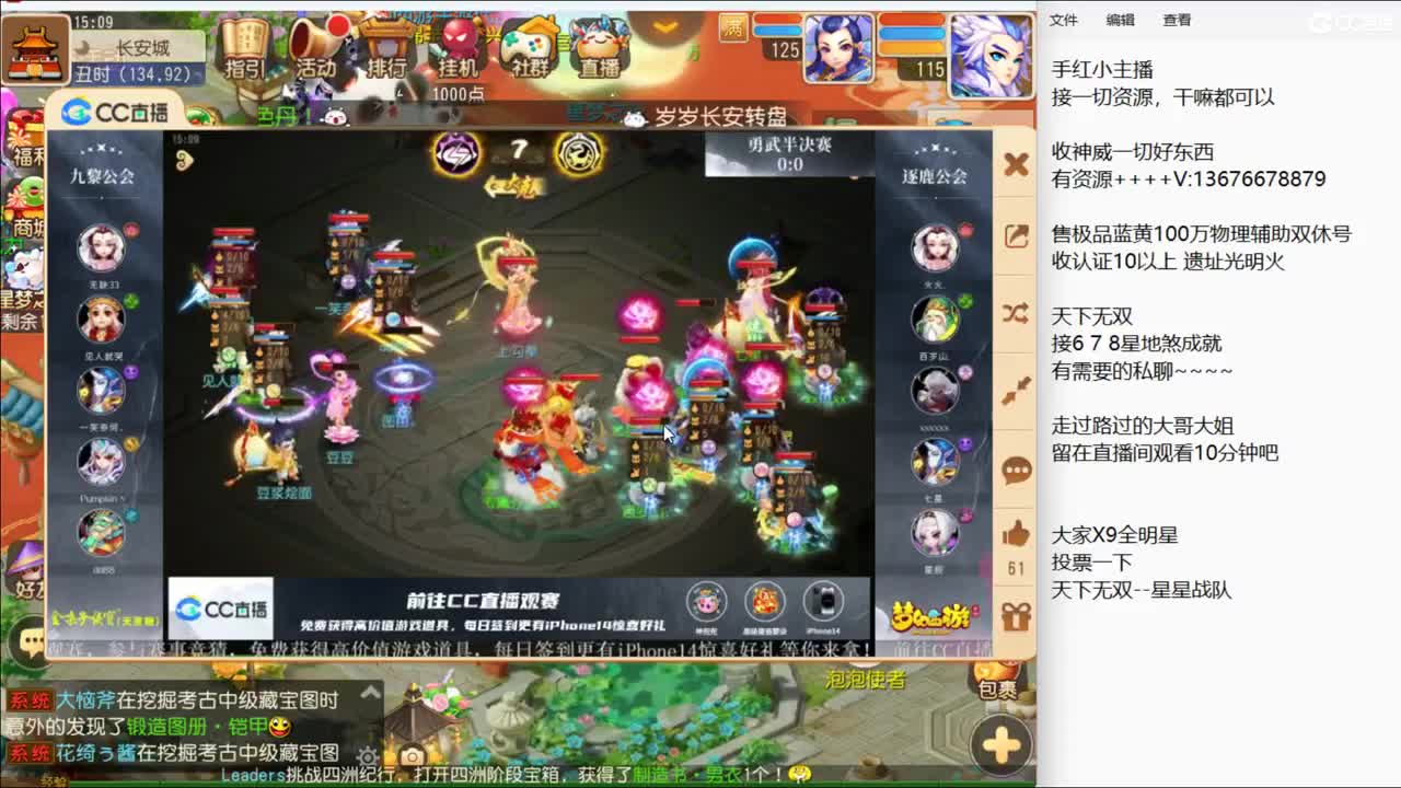 上班，上班~ 第6段