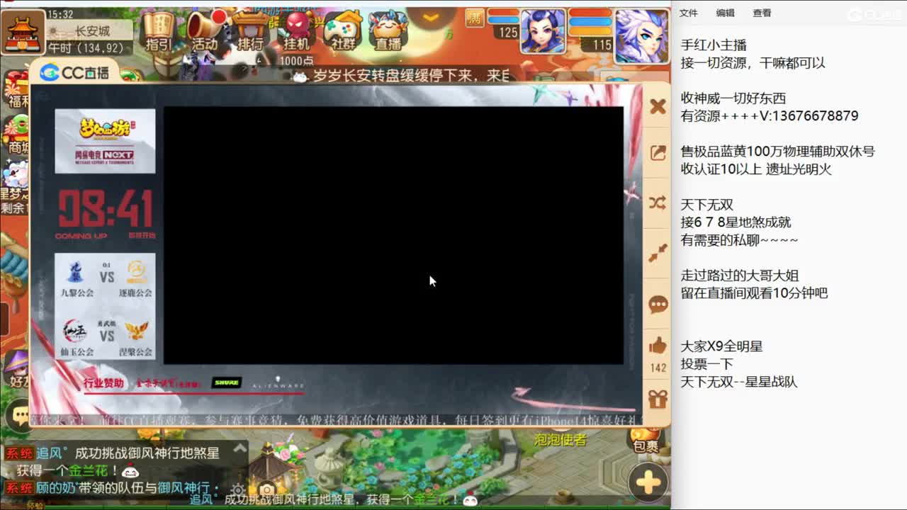 上班，上班~ 第7段