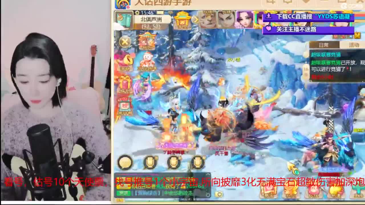 10个天使票接看号估号 第8段