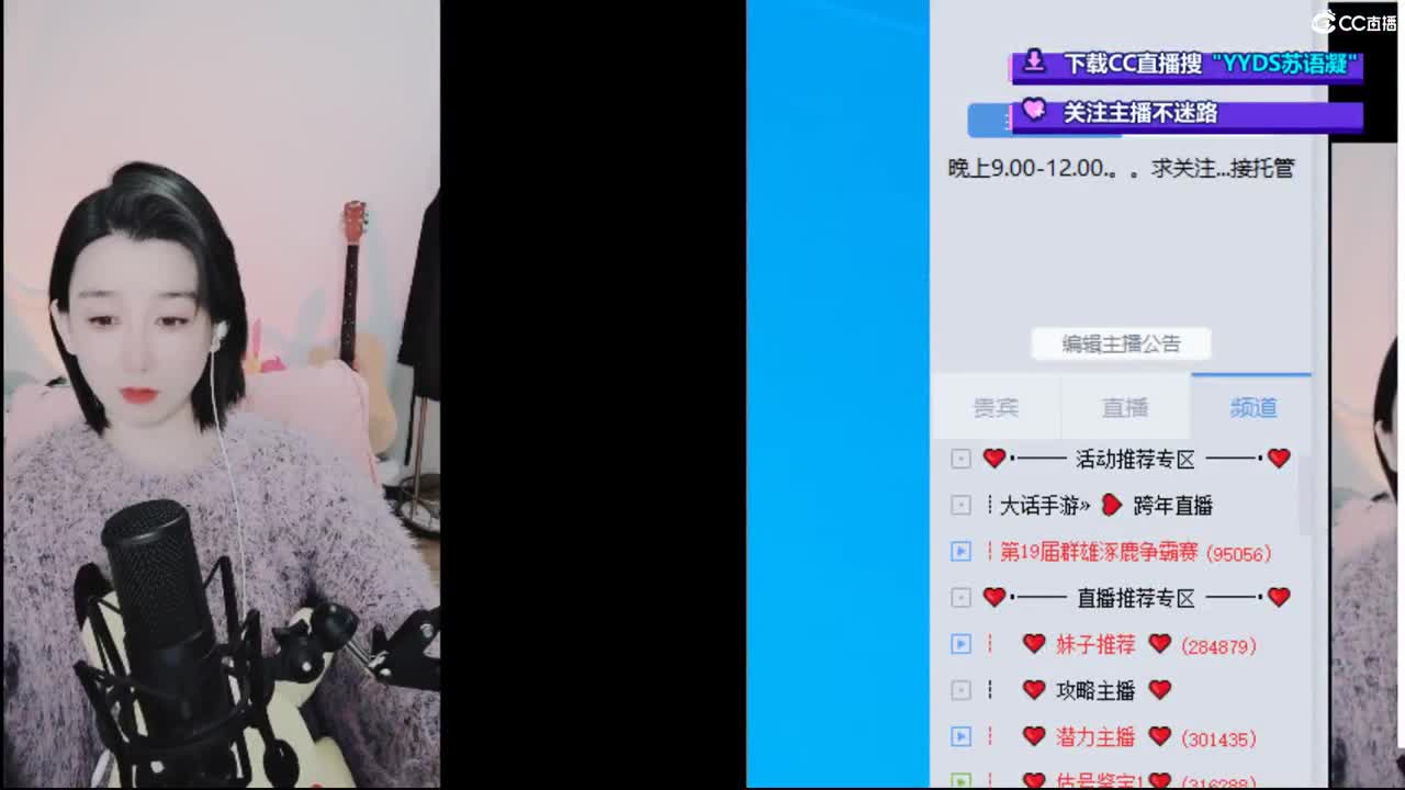 10个天使票接看号估号 第9段