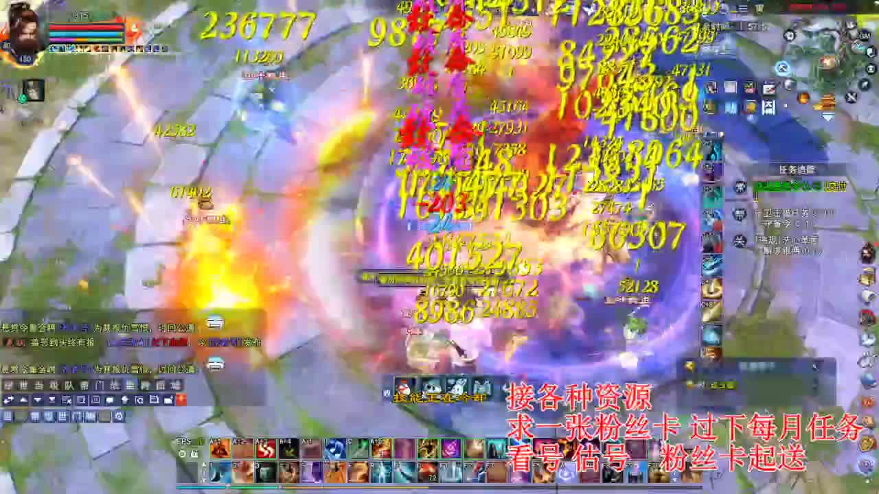 专业看号估号，四季树珠宝打造！ 第1段