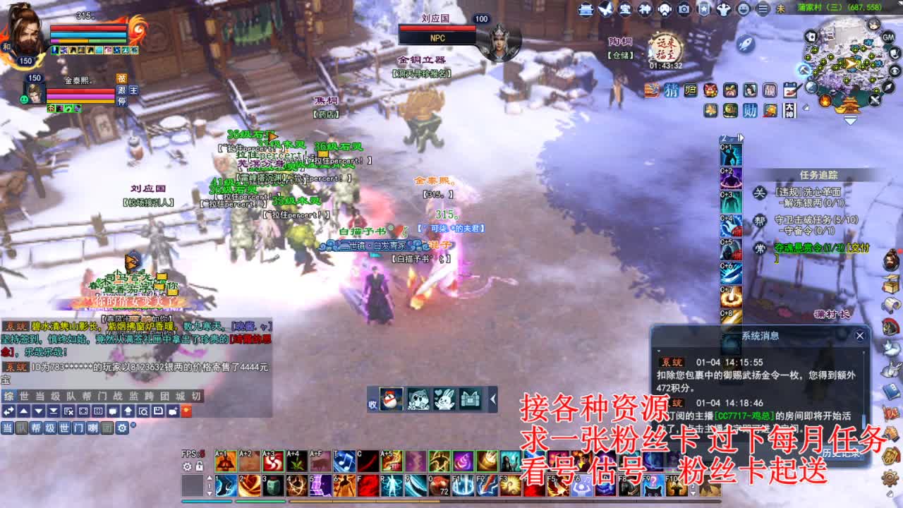 专业看号估号，四季树珠宝打造！ 第2段