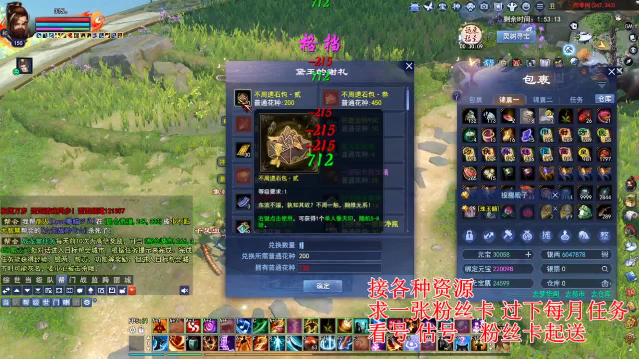 专业看号估号，四季树珠宝打造！ 第5段