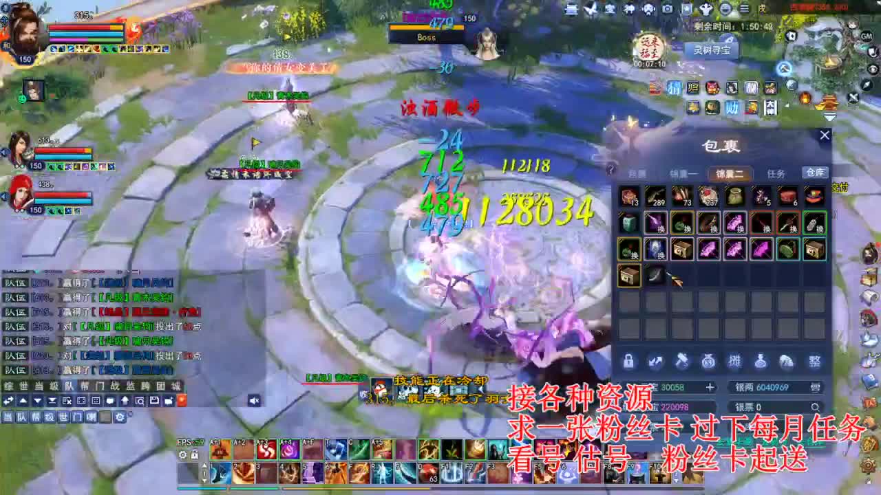 专业看号估号，四季树珠宝打造！ 第6段