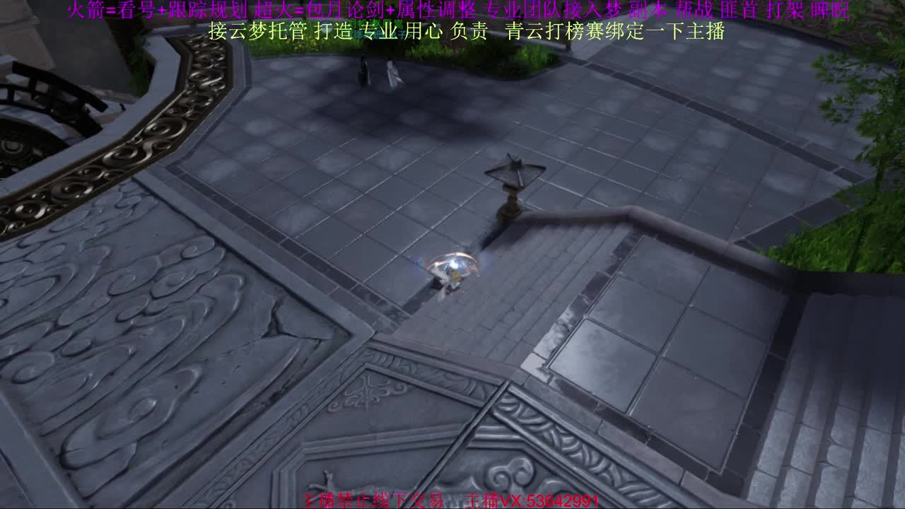 粉丝少 好下手 第1段