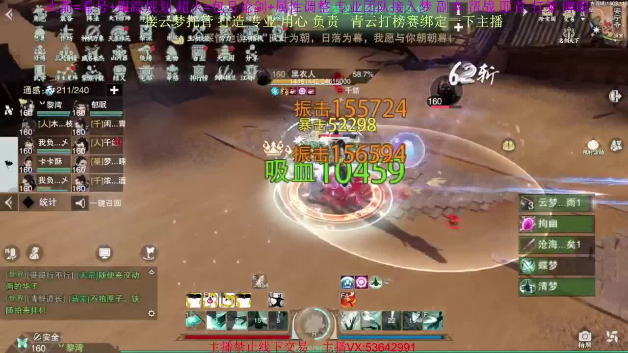 粉丝少 好下手 第4段