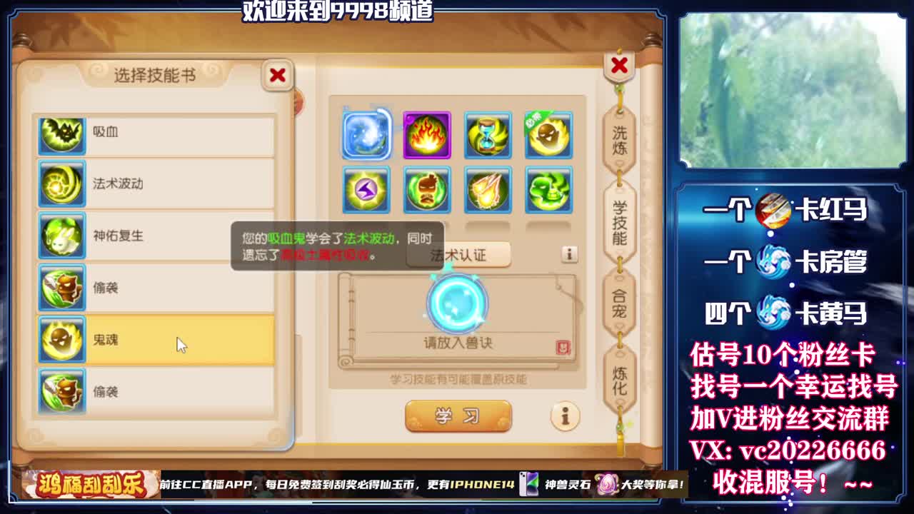 梦幻百科，免费接资源 第7段