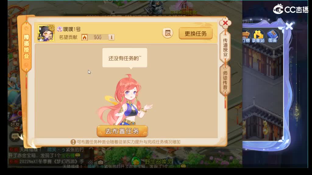 唱歌主播免费打蜃境的第十一天