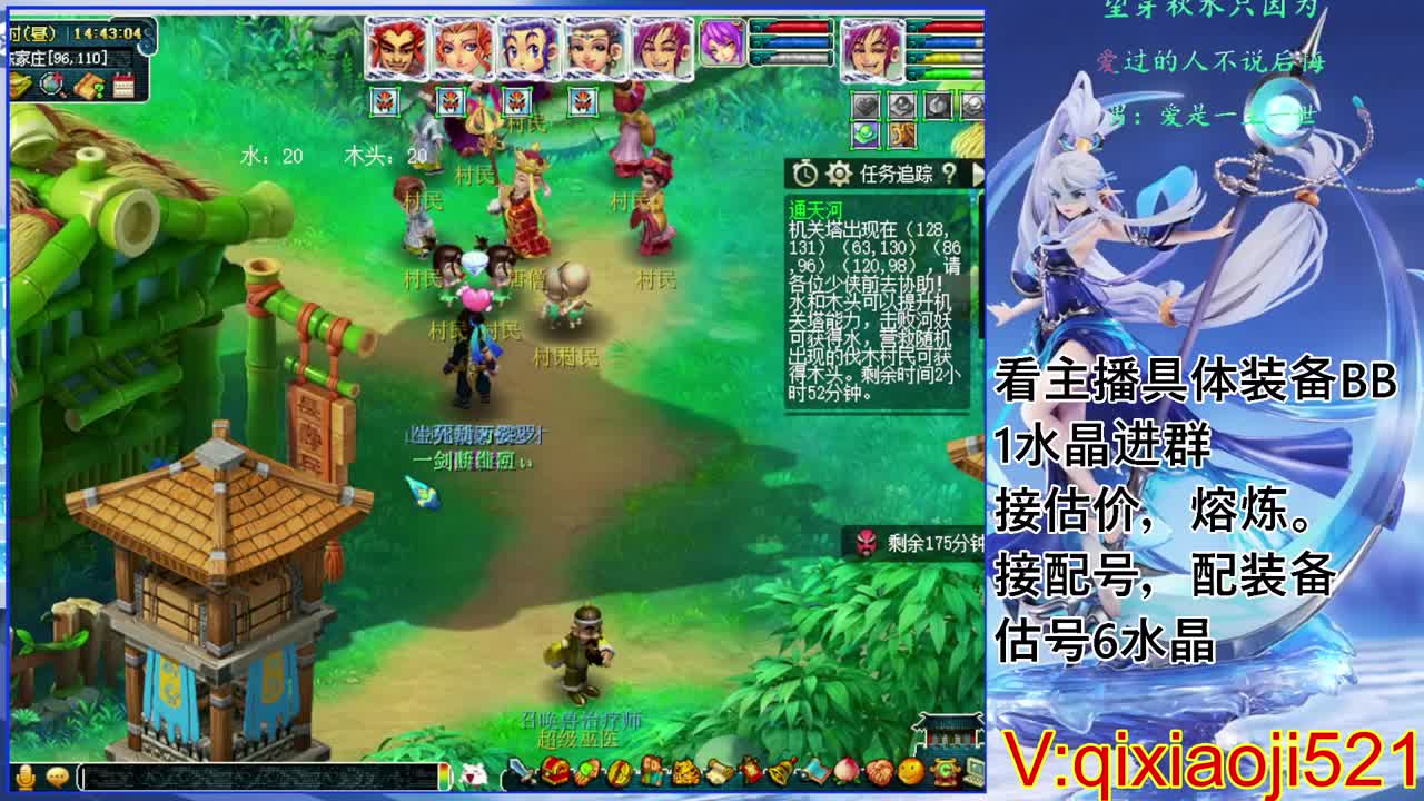 175效率日常，接估价熔炼配号 第7段