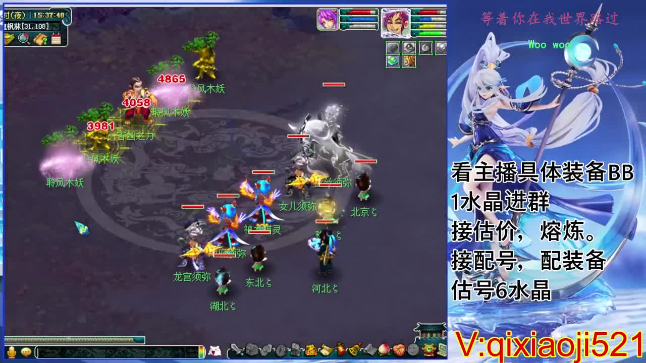 175效率日常，接估价熔炼配号 第9段