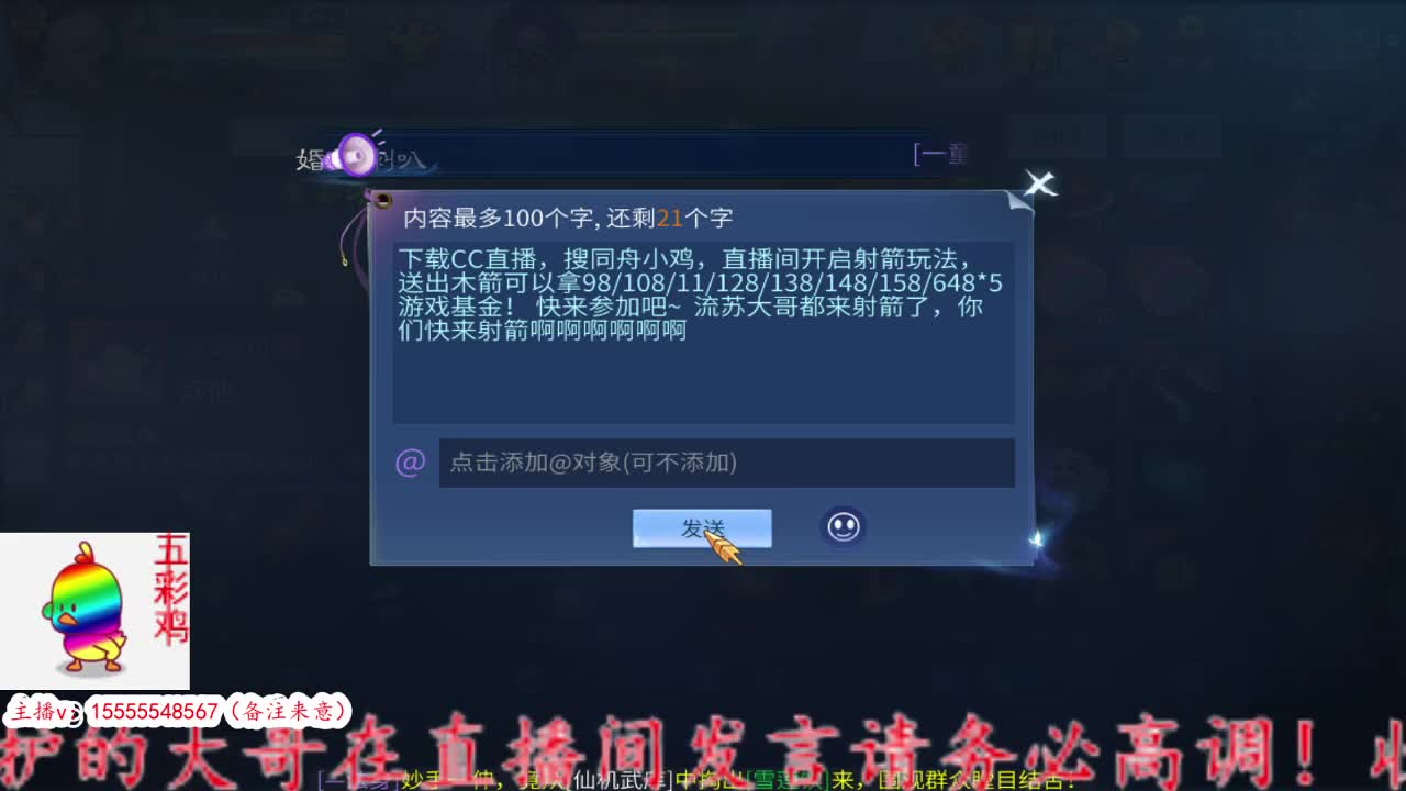 集合！ 第1段