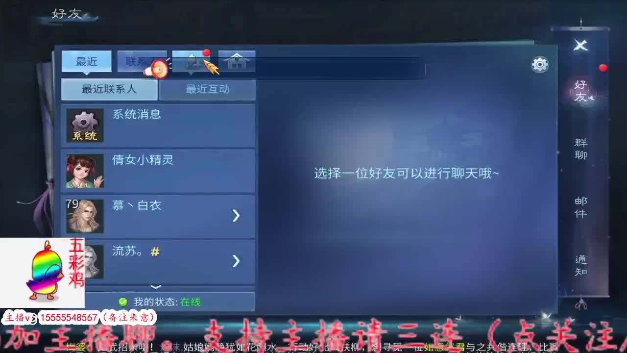 集合！ 第2段