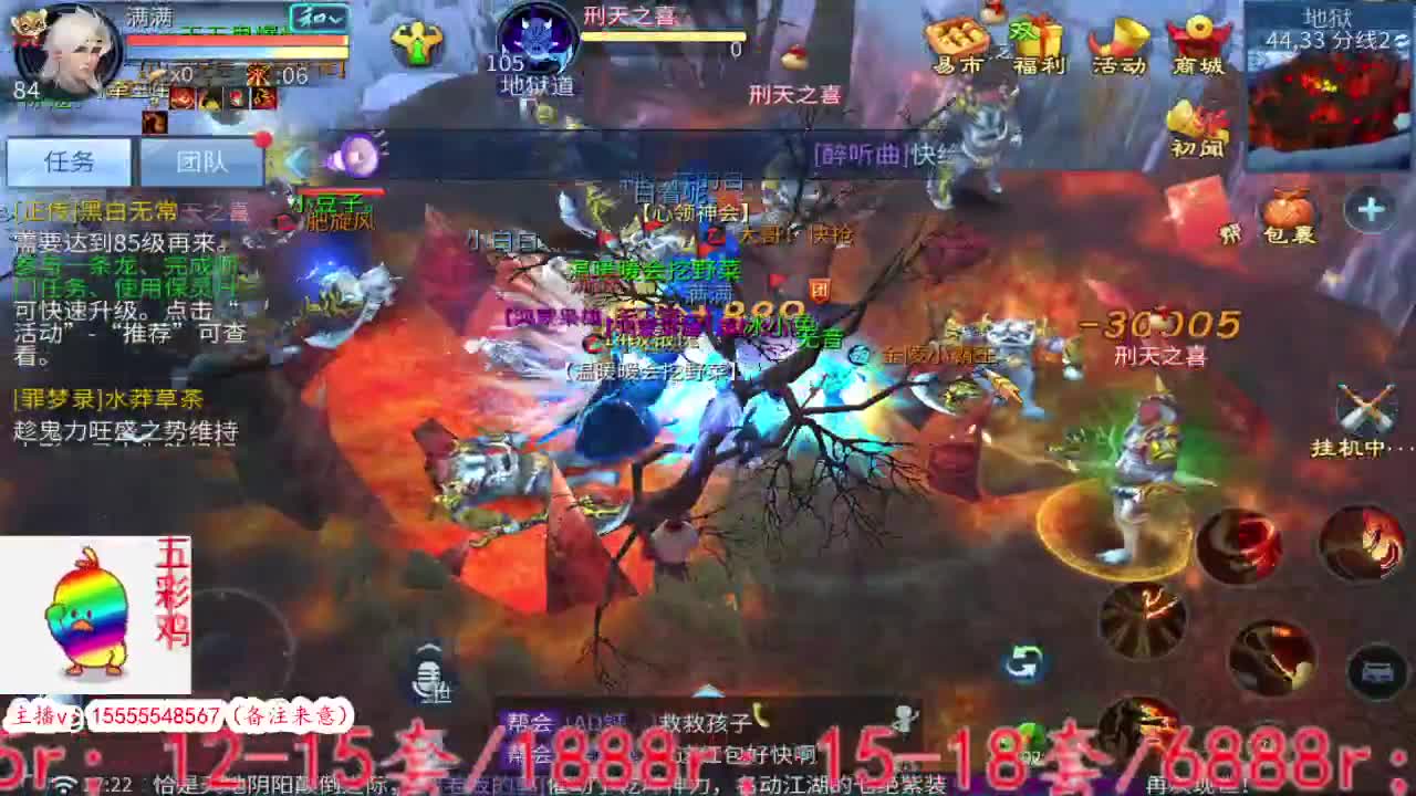 集合！ 第3段