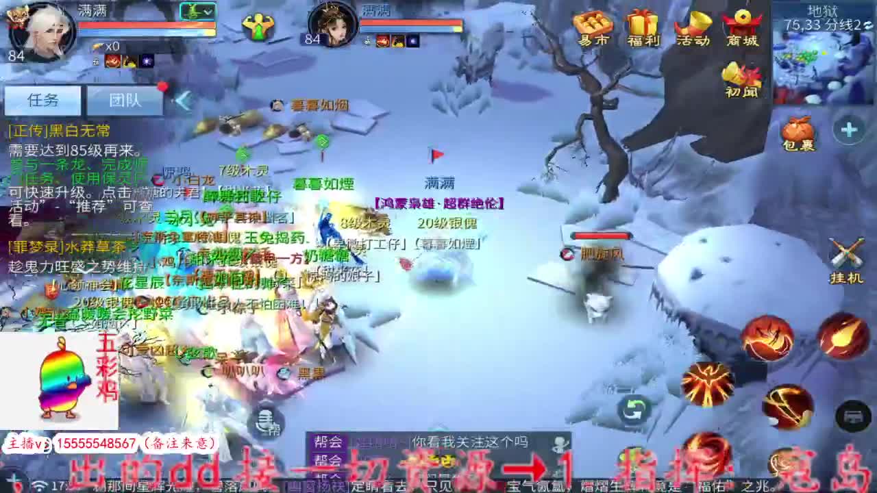 集合！ 第4段