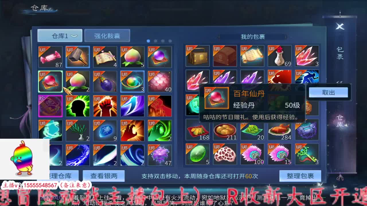 集合！ 第1段