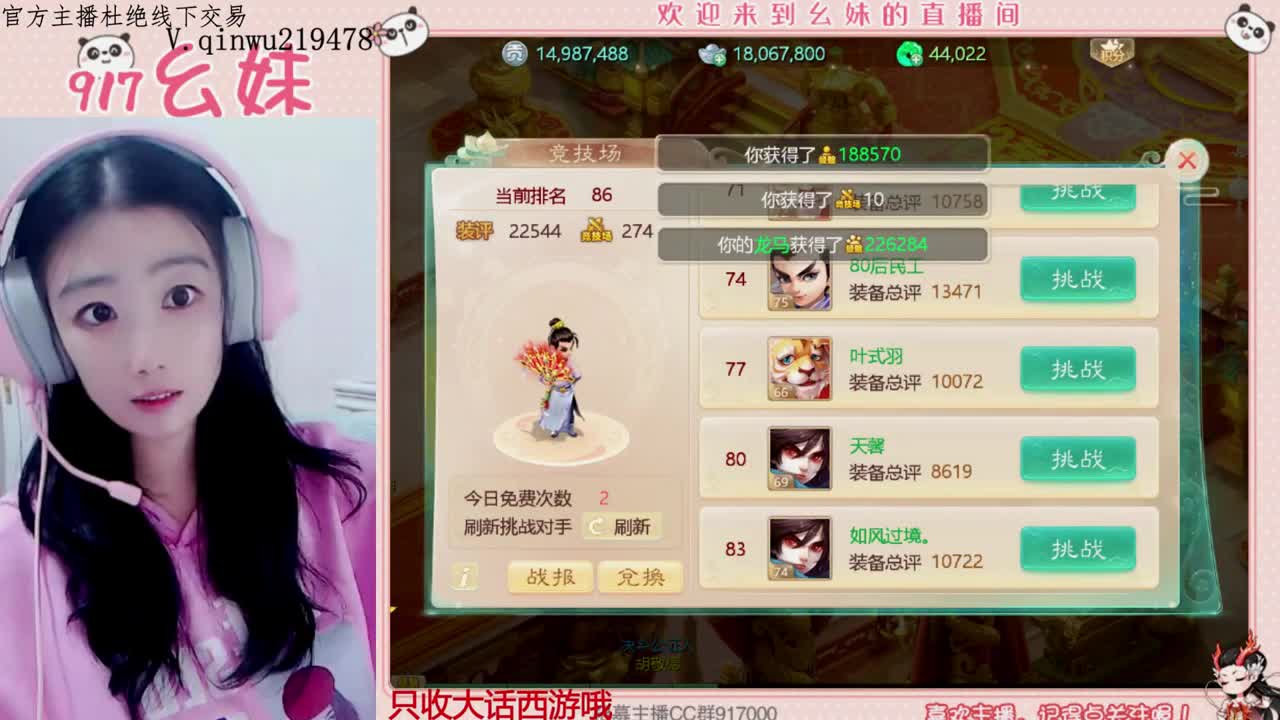 新年快乐 第1段