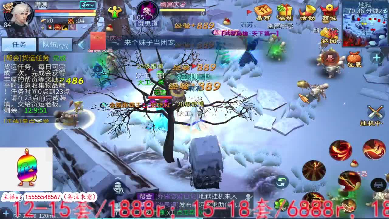 集合！ 第2段