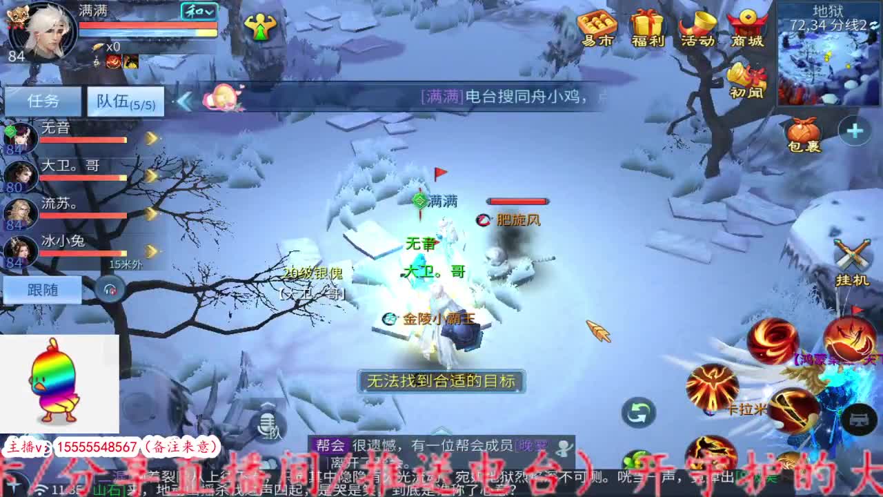 集合！ 第3段