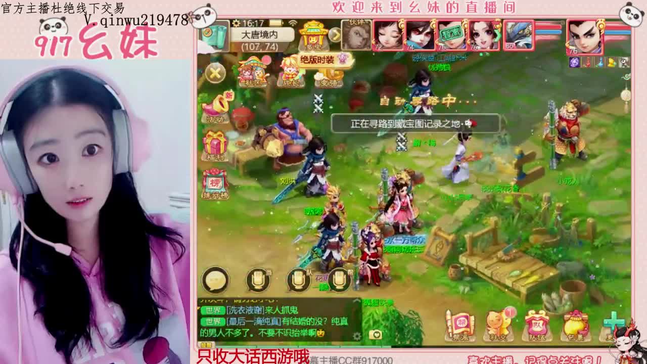 新年快乐 第3段