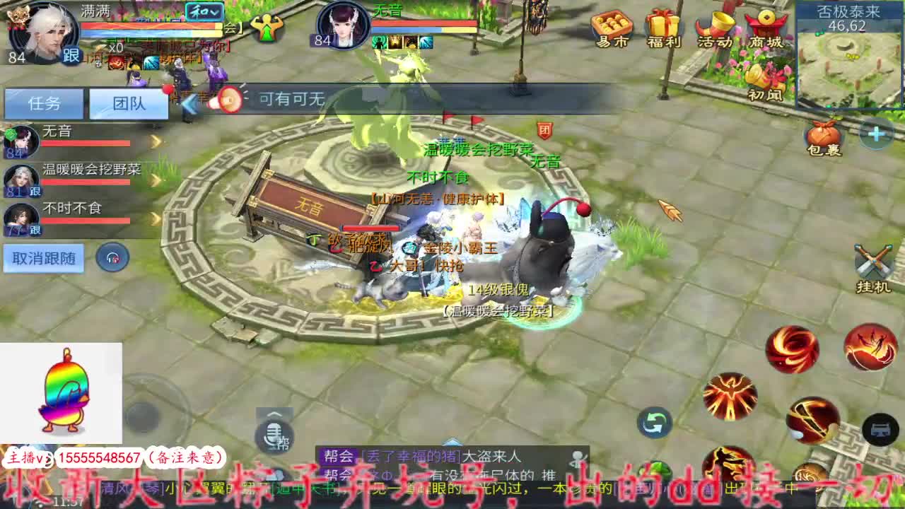 集合！ 第4段