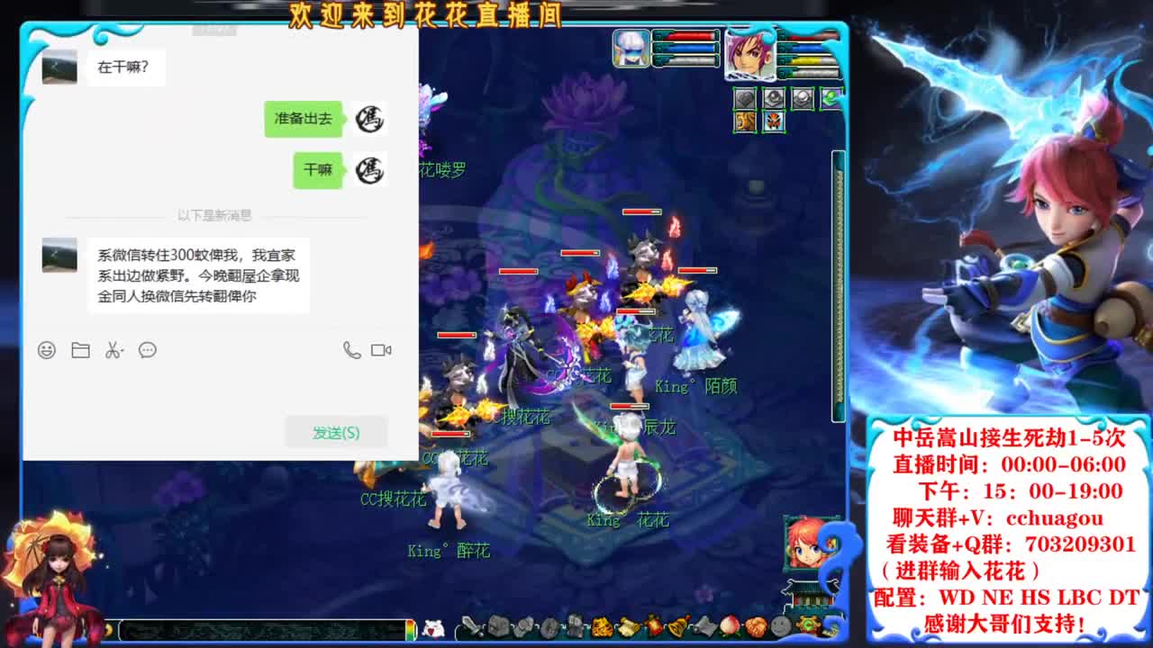 175归墟第一人，广东主播 第7段