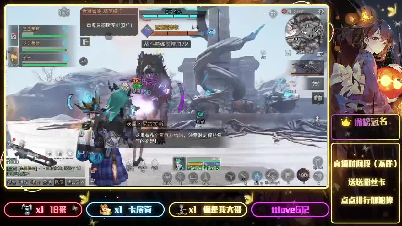 接ios、安卓、模拟器 第4段
