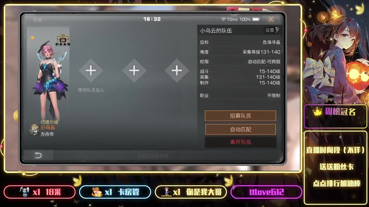 接ios、安卓、模拟器 第5段
