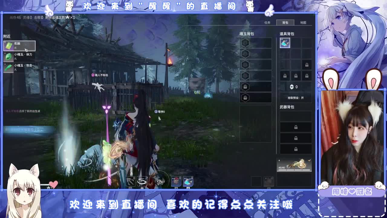 抓个哥哥开守护。 第2段