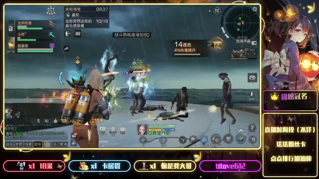 接ios、安卓、模拟器 第8段