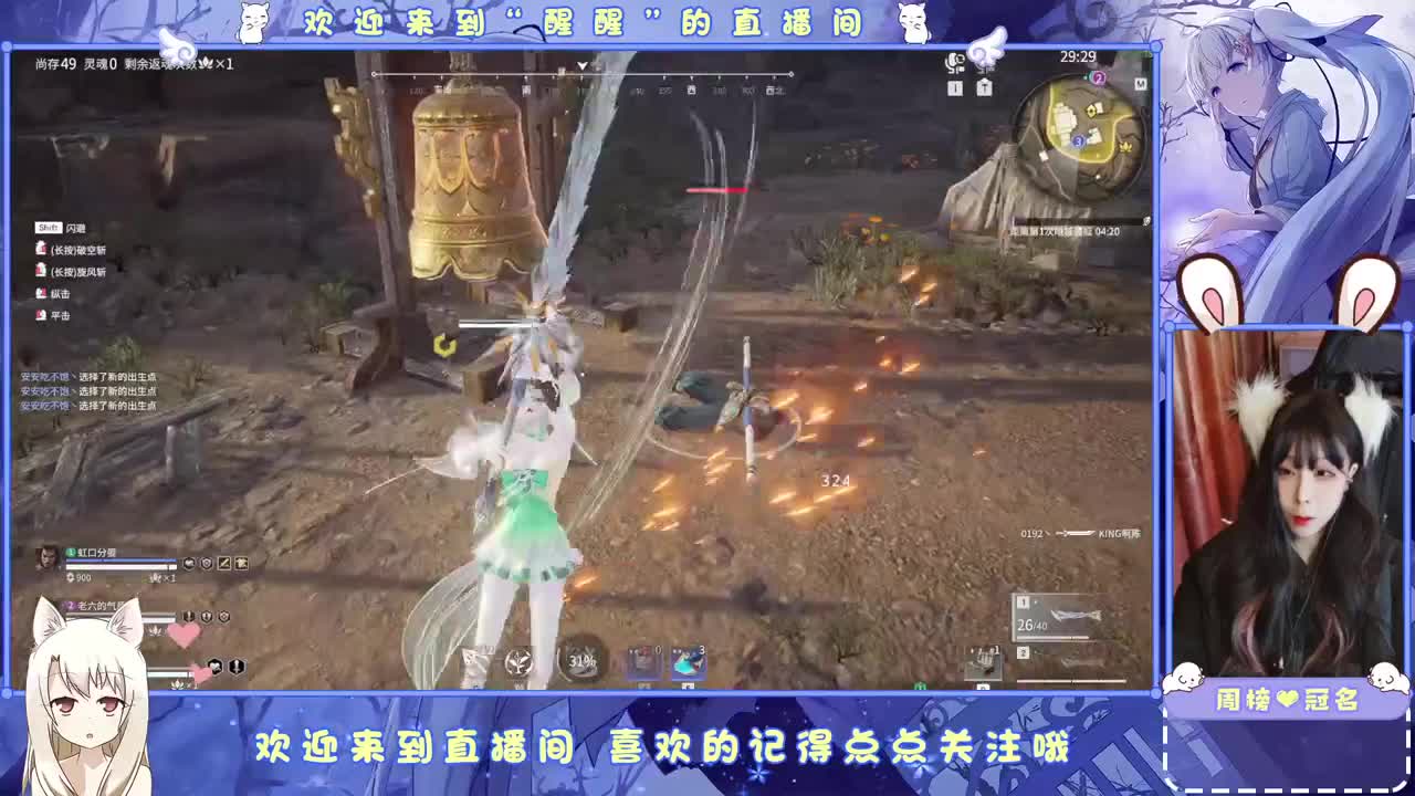 抓个哥哥开守护。 第4段