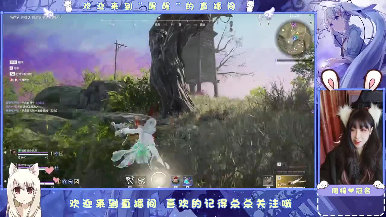抓个哥哥开守护。 第6段