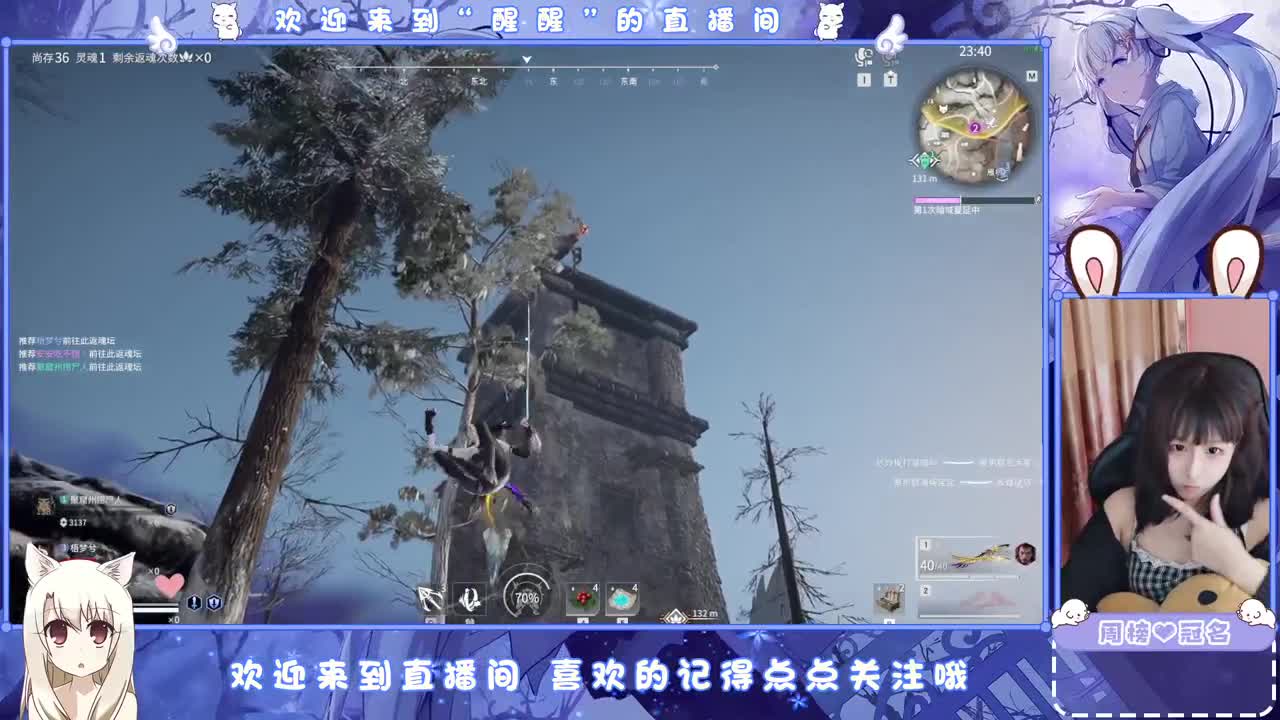 抓个哥哥开守护。 第9段