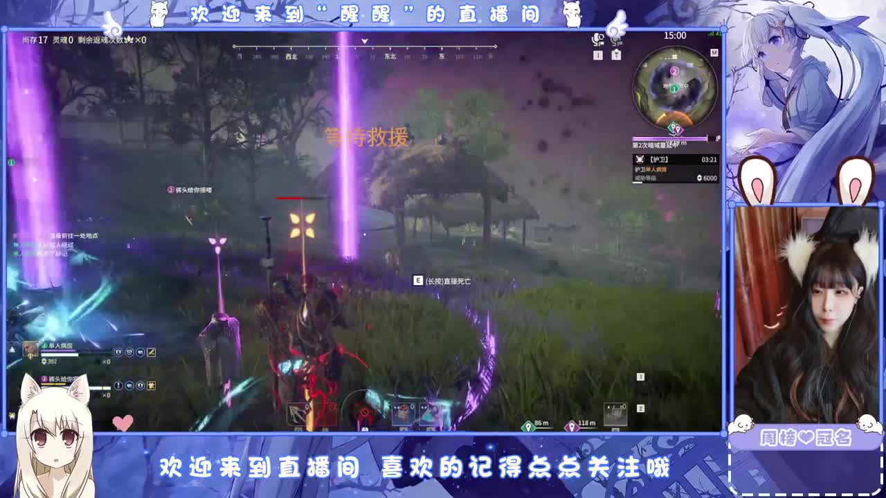 抓个哥哥开守护。 第10段