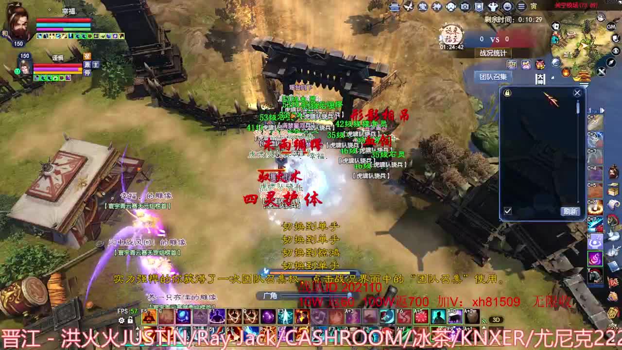 刀客关宁 第3段