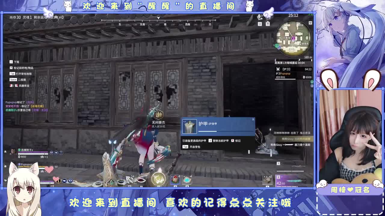 抓个哥哥开守护。 第11段